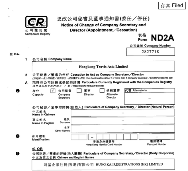 Documento que acredita a Hung Kai Registrations como 'secretario' de HongKong Travis Asia