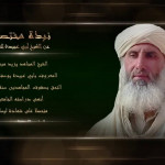 EEUU ofrece una recompensa de 5,7 millones a cambio información sobre el líder de Al Qaeda en el Magreb Islámico