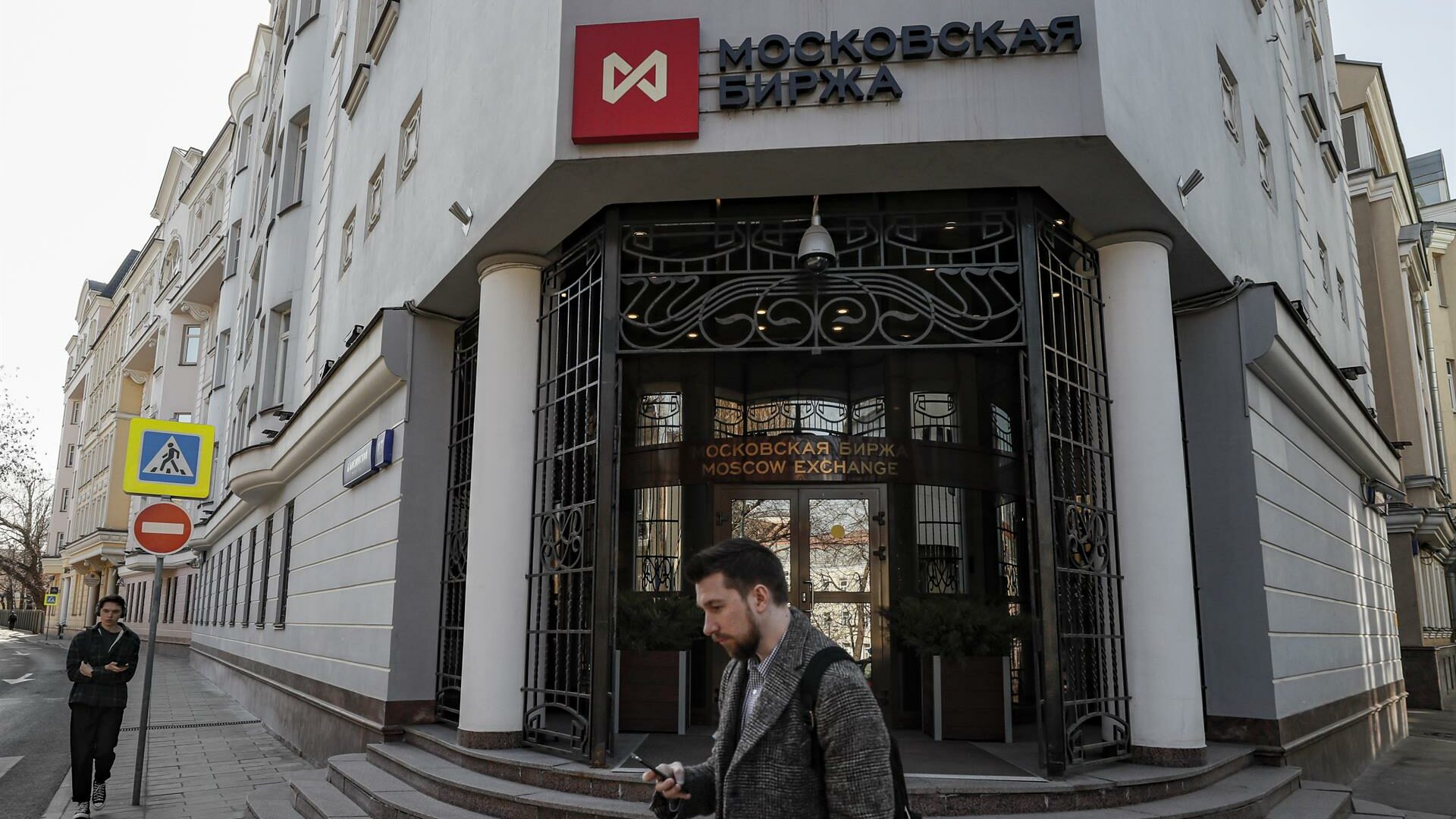 La Bolsa de Moscú sube un 4,4% al cierre de su primera sesión en un mes