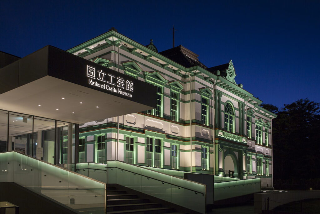 Museo Nacional de Artesanía en Kanazawa