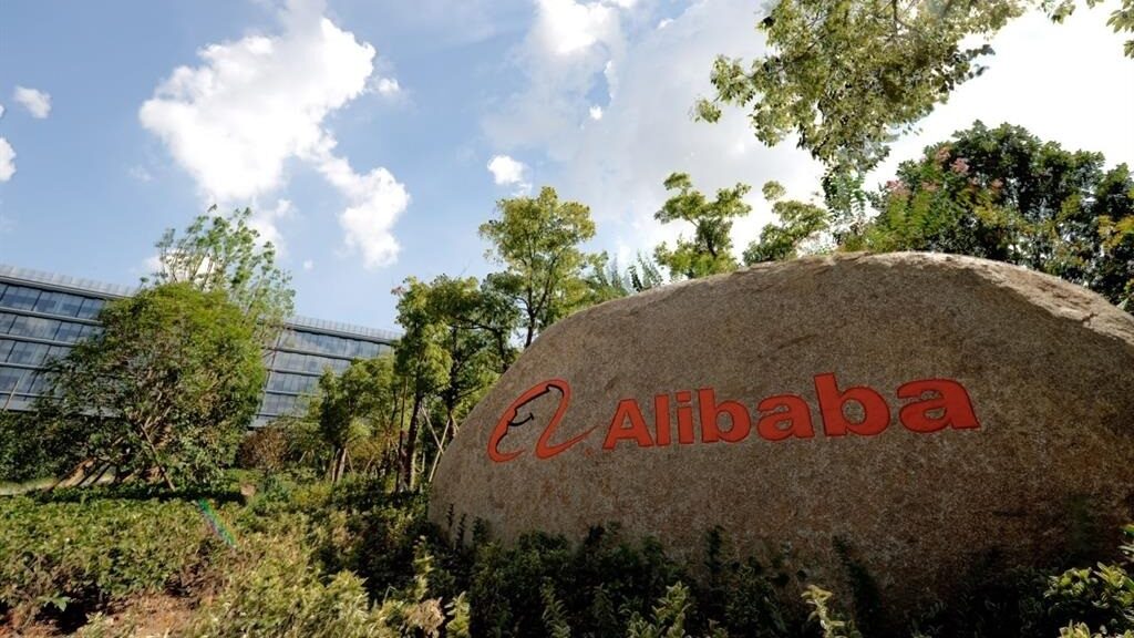 Sede de Alibaba