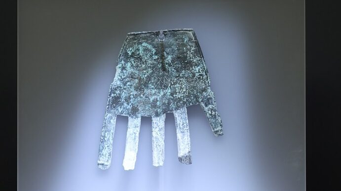 Hallada en Irulegi una mano de bronce del siglo I a.C. con la inscripción en lengua vascónica más antigua que se conoce