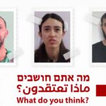 Los tres rehenes víctima del juego macabro de Hamás